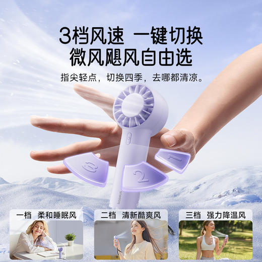 【十一专享】倍思 GoTrip DT1 迷你涡轮手持小风扇 商品图3