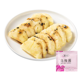 【建发大厦自提】乌梅凤梨300g/份(赠乌梅酱)