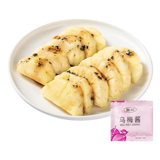 【建发大厦自提】乌梅凤梨300g/份(赠乌梅酱) 商品图0