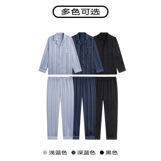 GXG男装 男士长袖家居服条纹缎面冰丝感情侣睡衣套装2024春夏热卖 商品图3