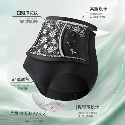 【拯救“小腹婆”！穿出花瓶小蛮腰！！！】春夏新款中式国潮高腰塑形三角内裤，自然显瘦S曲线，性感翘臀，不夹PP，不夹裆，抑菌舒适，私密关怀；穿出蜜桃臀无痕大包臀！ 商品图3