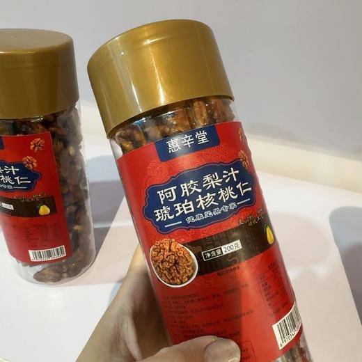 阿胶梨汁琥珀核桃200g*5罐 | 精选核桃 优质阿胶 梨汁调味 商品图1