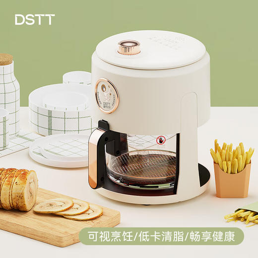 都市太太都市太太绚丽流心空气炸锅家用3L容量不用翻面高效烘烤蒸汽嫩炸无油低脂可视空气炸锅 商品图0