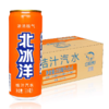 北冰洋桔子汽水罐装330ml*24 商品缩略图0