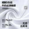 【两件任选】MUBENMI木本木米牛奶面膜女士T恤 | 吸湿速干、两种版型、修身版/宽松版、简约百搭 商品缩略图3