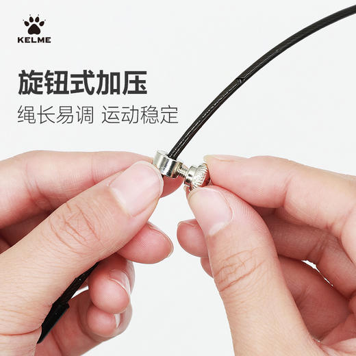 KELME卡尔美新款运动健身运动竞速跳绳 商品图2