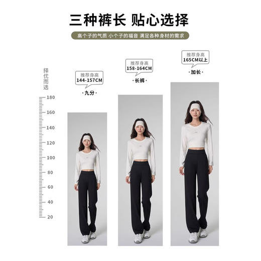 【长腿微喇超模裤】秋冬锦棉微喇叭裤 休闲显瘦不起球不掉色小黑裤 商品图10