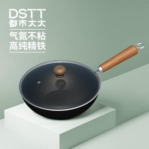 都市太太_比比皆乐炒锅_28cm不锈铁锅、燃气灶电磁炉通用【K】 商品图0