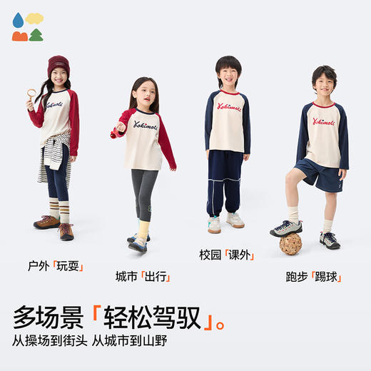 【T恤】森林棠秋季新款儿童长袖圆领撞色插肩T恤 商品图3