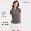 【两件任选】MUBENMI木本木米牛奶面膜女士T恤 | 吸湿速干、两种版型、修身版/宽松版、简约百搭 商品缩略图2