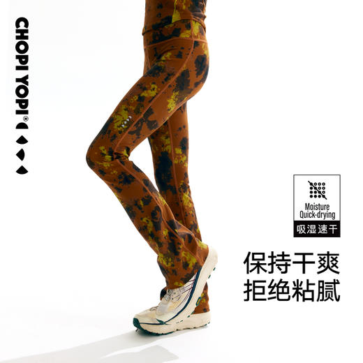 【弹跳皮】乐训扎染运动喇叭裤 chopiyopi 商品图1