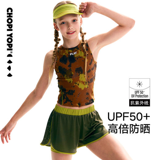 【弹跳皮】乐训扎染运动背心 chopiyopi 商品图1