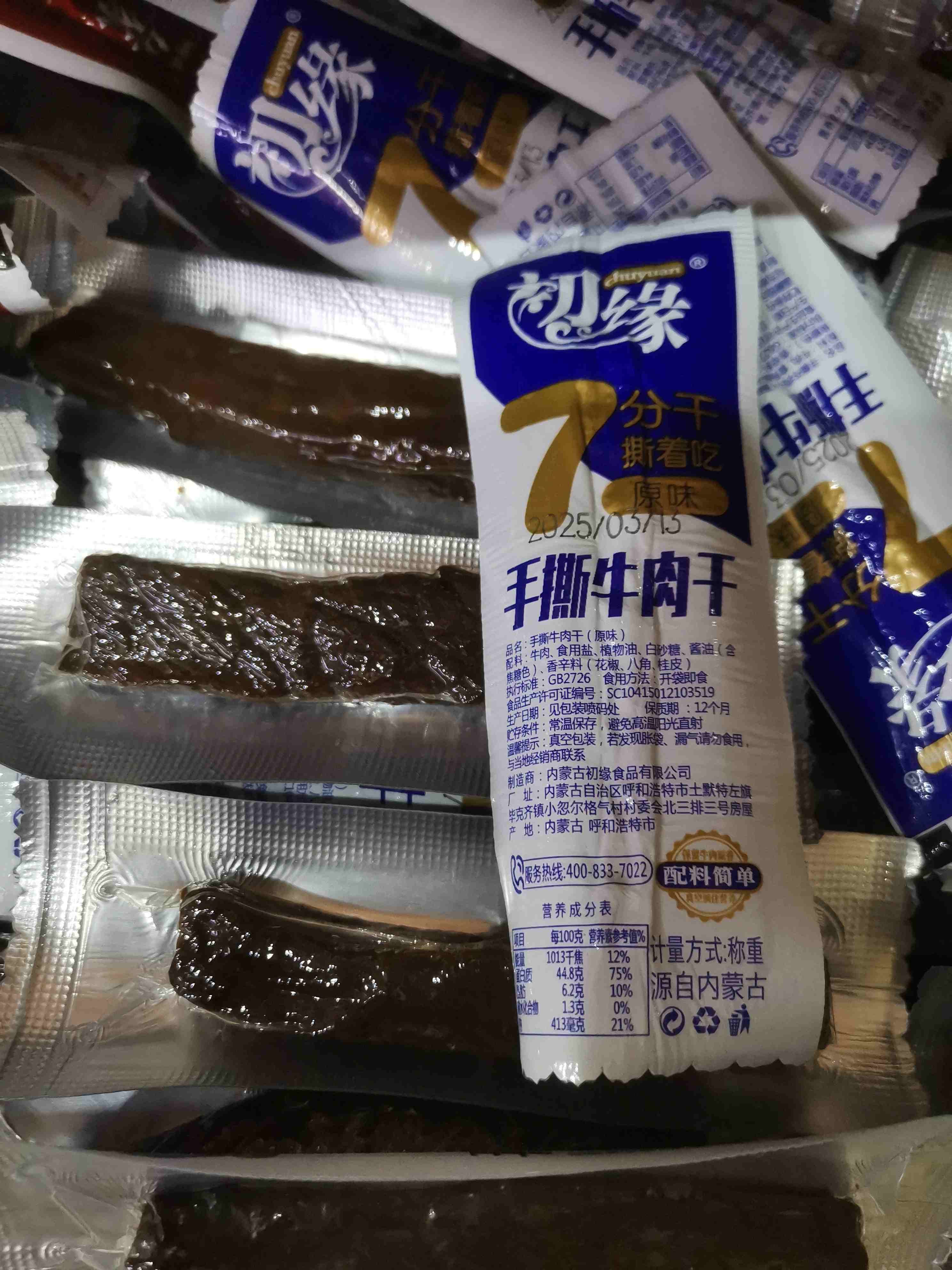 初缘牛肉干