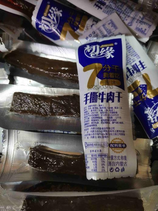 初缘牛肉干 商品图0