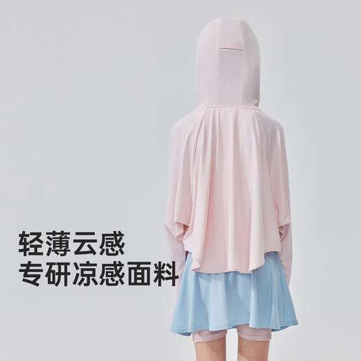 VVC KIDS·玩趣防晒斗篷 VCA5S748 商品图2