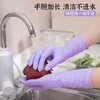 Titanfine纯丁腈乌梅紫一次性手套S号（250233） 商品缩略图4