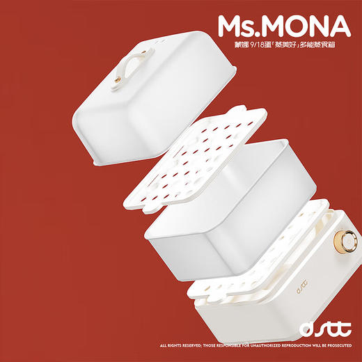 都市太太都市太太蒸美好蒸食箱家用多用途早餐蒸蛋机多功能双层电蒸锅 商品图3