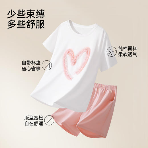 【带杯垫】熳洁儿 夏季短袖短裤套装纯棉爱心甜美免穿文胸25263212 商品图4