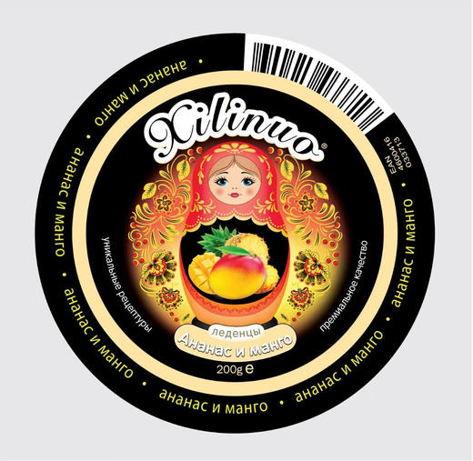 巧力莲牌  水果硬糖 200g  （菠萝和芒果味/草莓和黑加仑味/混合水果味/森林浆果味/什锦水果味/香橙和柠檬味） 商品图2