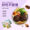 【有范先生即食烧饭】 杂粮烧饭  上班族福音！3分钟搞定午餐 商品缩略图3