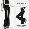 【收腹提臀❗️微喇高腰鲨鱼裤】显高显瘦，轻松拥有大长腿！外穿黑色修身打底裤女秋款阔腿裤 商品缩略图2