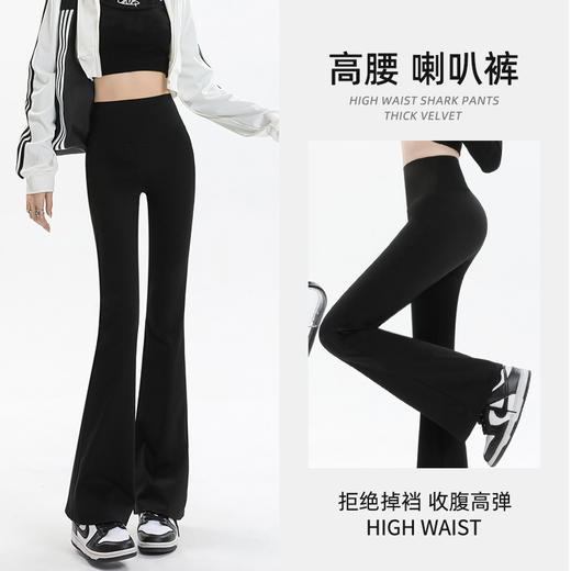 【收腹提臀❗️微喇高腰鲨鱼裤】显高显瘦，轻松拥有大长腿！外穿黑色修身打底裤女秋款阔腿裤 商品图2