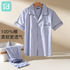 I’d爱帝男士夏季薄款梭织纯棉短袖长裤家居服套装 商品缩略图0