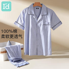 I’d爱帝男士夏季薄款梭织纯棉短袖长裤家居服套装