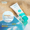 【临期特价，效期至26年3月】TruKid儿童水感防晒霜，物理防晒霜，SPF50+ 商品缩略图1