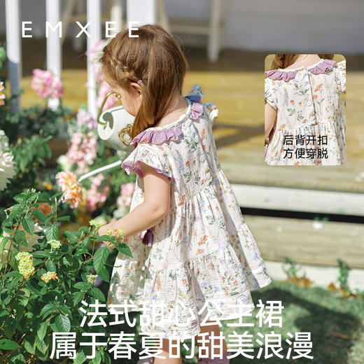 【宝宝服饰】嫚熙童装女宝宝连衣裙甜美公主裙外出印花背心裙子春夏季 商品图5