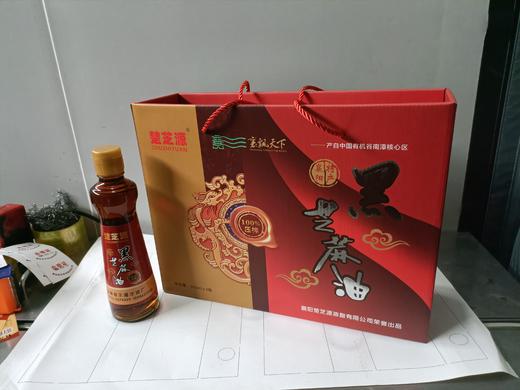 黑芝麻油礼盒装 商品图1