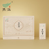 2017年老班章古树(普洱生茶)礼盒48g 商品缩略图0