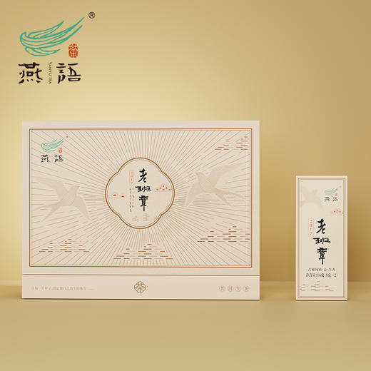 2017年老班章古树(普洱生茶)礼盒48g 商品图0