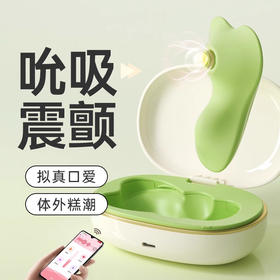 谜姬 觅蕊穿戴震动吮吸口爱