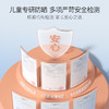 【小朋友专用】柳丝木儿童防晒霜乳夏季儿童专用护肤级防紫外线SPF30清爽温和 商品缩略图4