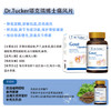 【进博会特邀】DR.TUCKER 塔克瑞博士 原装进口 尿酸高 痛风片60粒 痛风片60粒 商品缩略图2