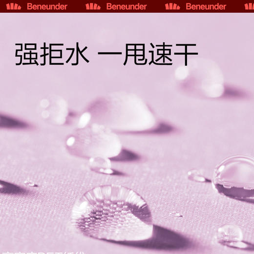 【特价】蕉下乐玩系列六折伞-恰个火锅 商品图3