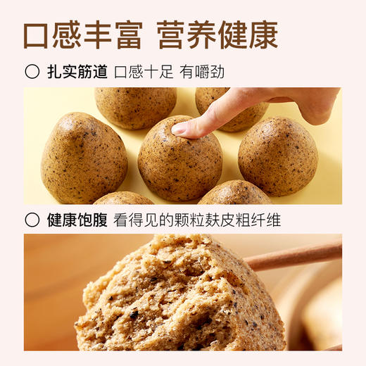 易小焙窝窝头预拌粉五谷杂粮组合高纤粗粮面粉 商品图3