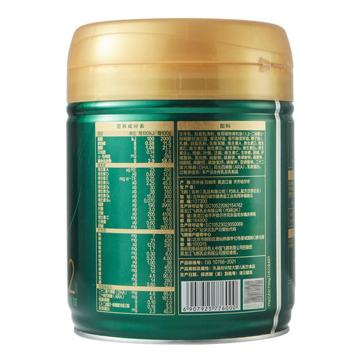 【有机奶】2段飞鹤臻稚卓蓓婴幼儿配方奶粉新生儿6-12月龄700g*1罐 商品图5