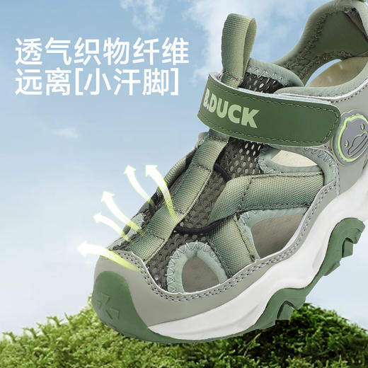 B.Duck小黄鸭童鞋儿童包头凉鞋夏季小童鞋户外男童沙滩鞋26-30 B1686935 商品图2