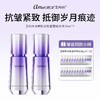 【有效期2026年10月】艾玛丝亚麻籽精华液35ml 商品缩略图4