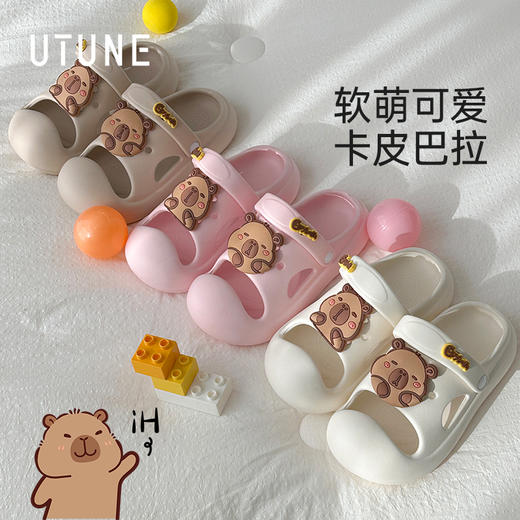 【代发】优调凉拖鞋 儿童卡皮巴拉儿童凉鞋 童鞋休闲鞋子 商品图6