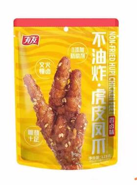 有友115g不油炸香卤味虎皮凤爪