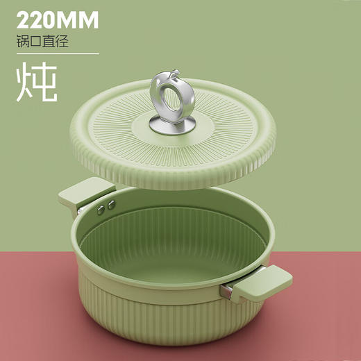 都市太太都市太太理想生活炖煎炒套装家用炒锅煎锅汤锅燃气灶电磁炉通用_炖炒 商品图5