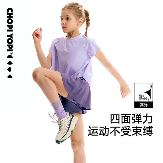 【洞洞皮】圆弧下摆基础短袖T恤 chopiyopi 商品图3