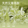 I'd爱帝长绒棉男士睡衣抑菌艾草助眠长袖家居套 商品缩略图2