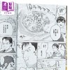 【中商原版】漫画 异世界居酒屋「阿信」第18集 ヴァージニア二等兵 台版漫画书 台湾角川出版 商品缩略图3