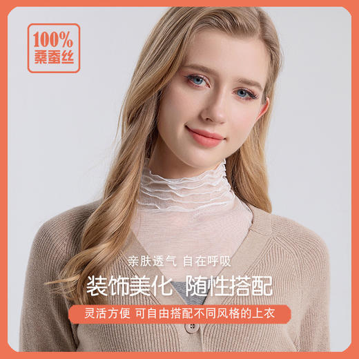 丁摩真丝假领子百搭女高领薄款打底衫小背心桑蚕丝假领AL24063 商品图3