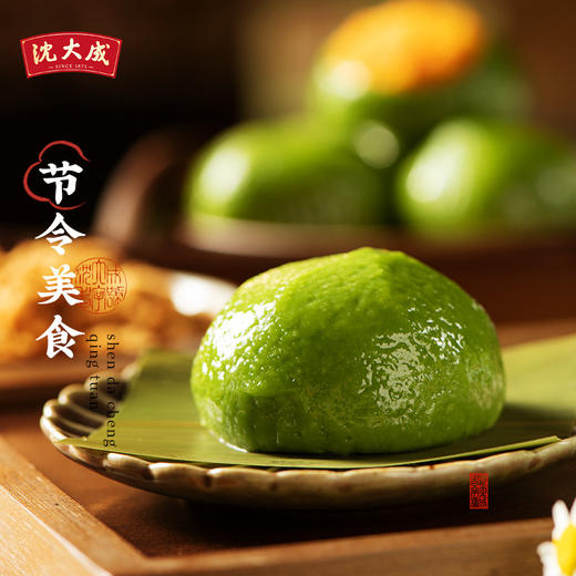 青团新口味 沈大成 金沙黑猪肉松青团240克+双酿青团200克 商品图1