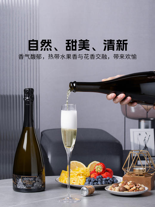 傲鱼海底盛放莫斯卡托甜白起泡酒750ML-1瓶（无礼盒）100%智利原瓶进口【XPTX】 商品图1
